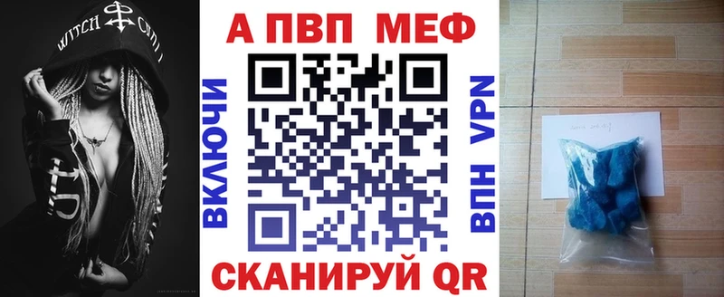 Где можно купить наркотики Калачинск Каннабис  Кокаин  Alpha PVP  МЕФ  Гашиш 