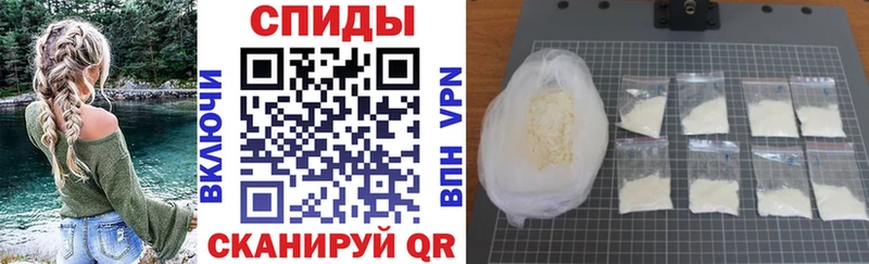 наркошоп  Калачинск  АМФЕТАМИН VHQ 
