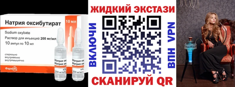 БУТИРАТ 1.4BDO  купить закладку  Калачинск 