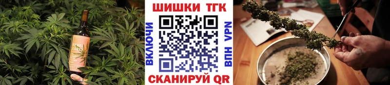 продажа наркотиков  Калачинск  Еда ТГК марихуана 