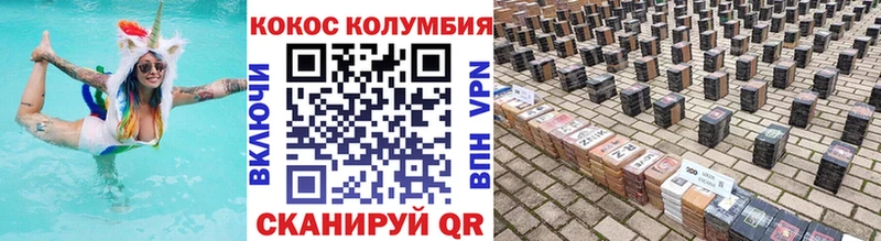 КОКАИН Columbia  ссылка на мегу tor  Калачинск  как найти закладки 
