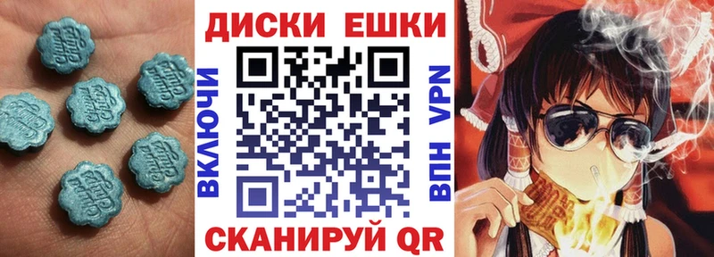 гидра зеркало  Калачинск  ЭКСТАЗИ 250 мг 