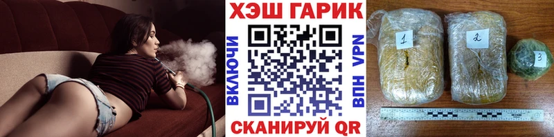 Гашиш Cannabis купить наркотик Калачинск