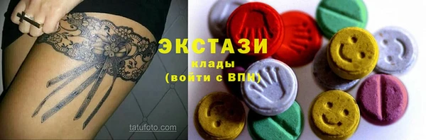 эйфоретик Абинск