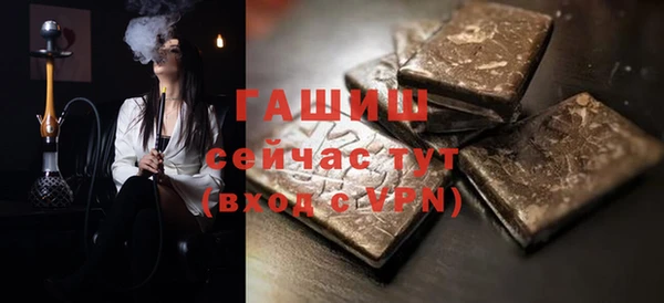 прущие крисы Россошь