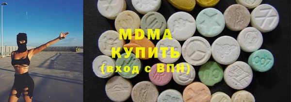 COCAINE Рославль