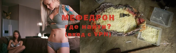 меф Алексин