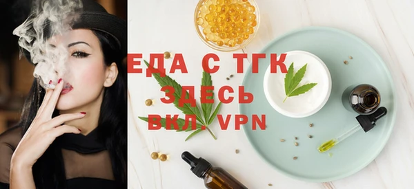 скорость Абдулино