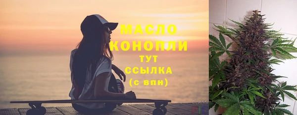 скорость Абдулино