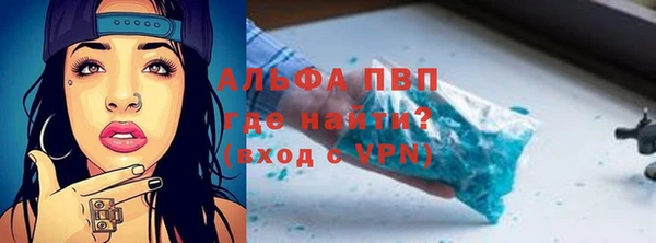 меф Алексин