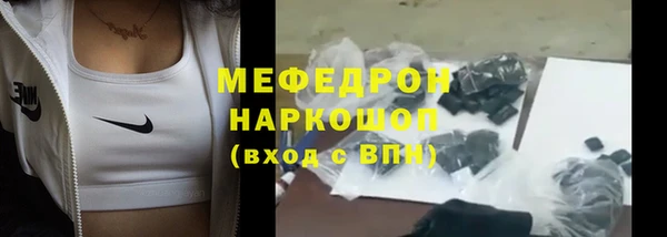 COCAINE Рославль