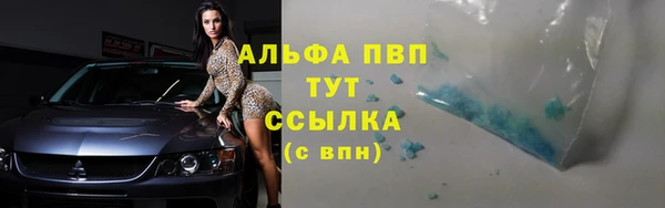 скорость Абдулино
