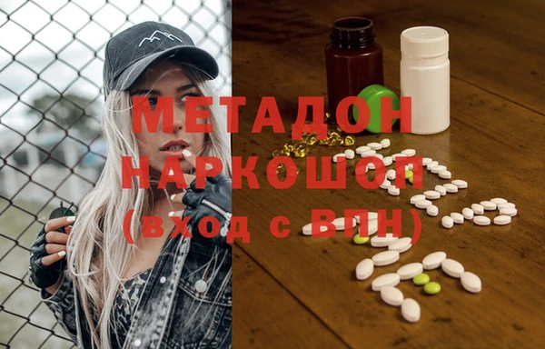 эйфоретик Абинск
