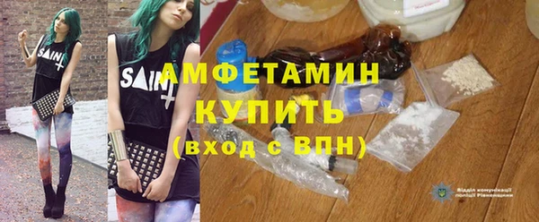 спайс Алексеевка
