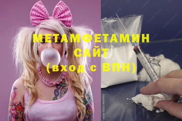 эйфоретик Абинск