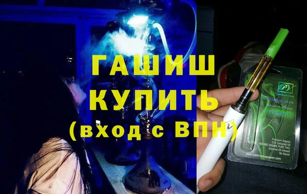 эйфоретик Абинск
