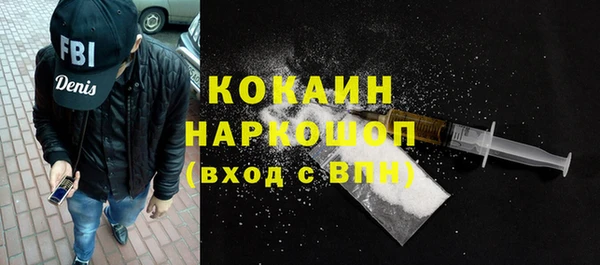 скорость Абдулино