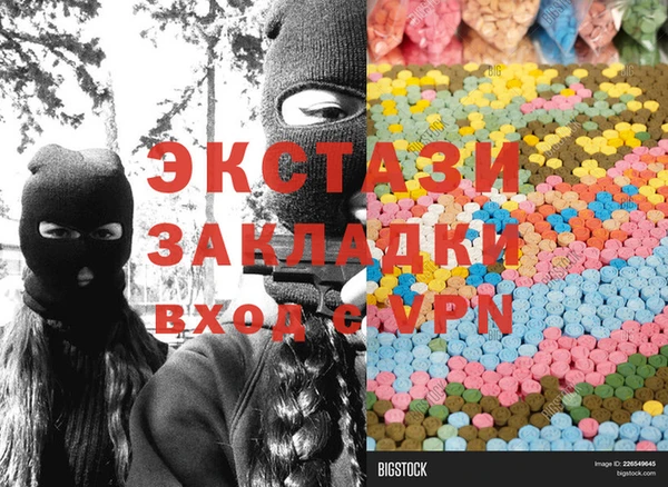 спайс Алексеевка