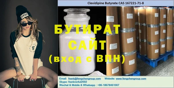 PSILOCYBIN Абаза