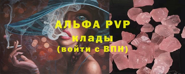 прущие крисы Россошь