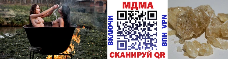 сайты даркнета телеграм Калачинск МДМА VHQ
