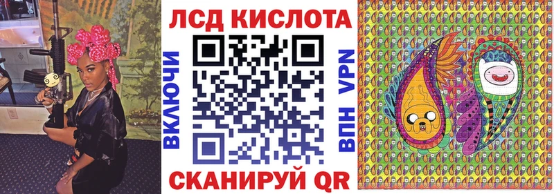 наркота  Калачинск  Наркотические марки 1500мкг 
