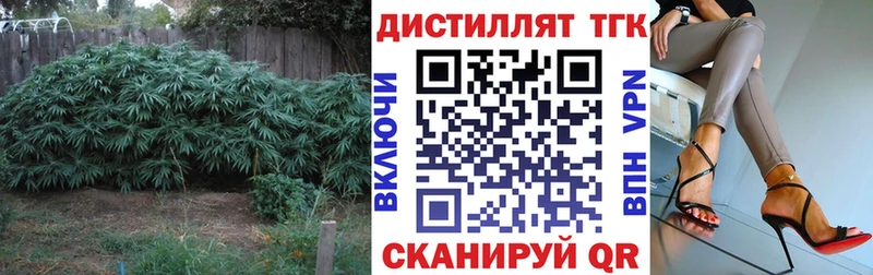наркота  ОМГ ОМГ   Дистиллят ТГК Wax  Калачинск 
